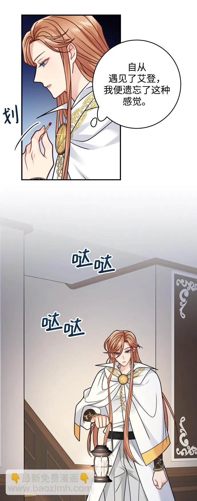 第106话 第41页