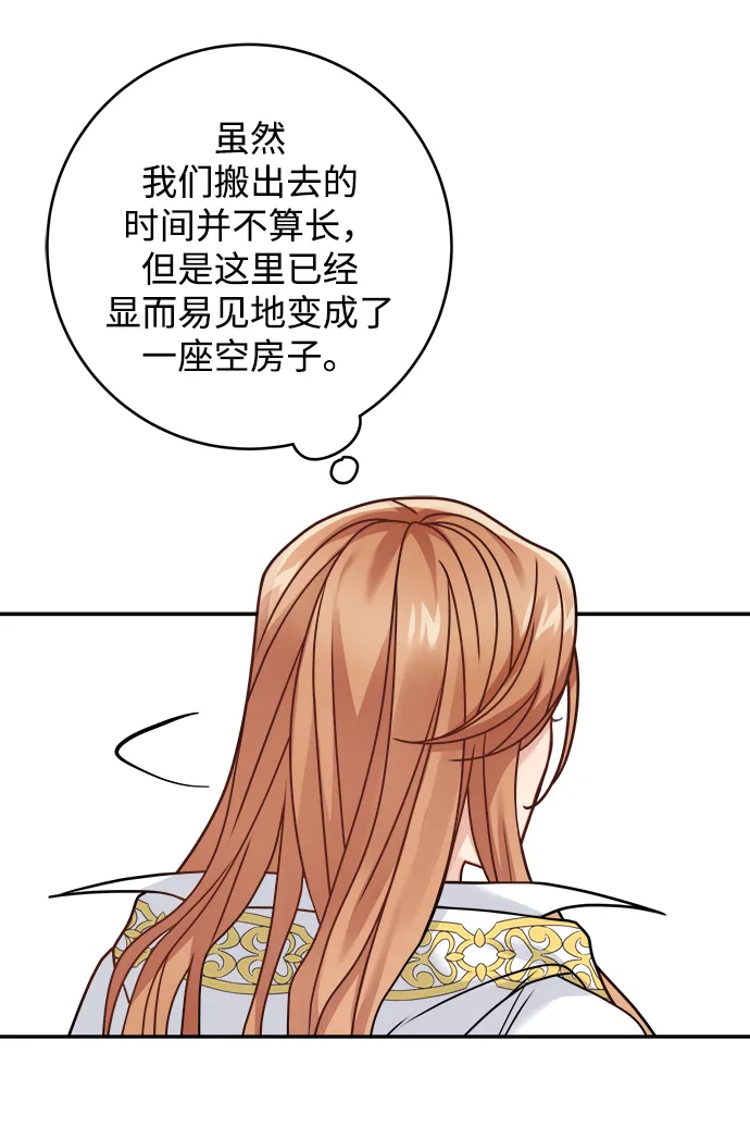 第106话 第43页