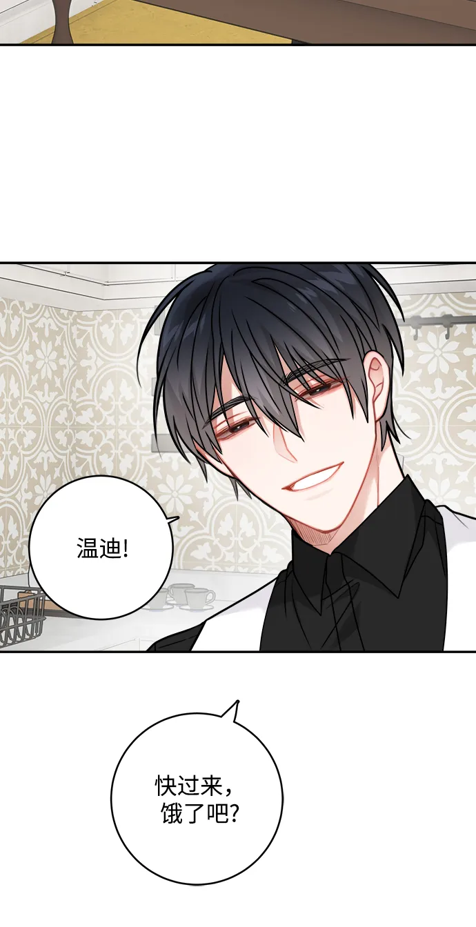 第106话 第45页