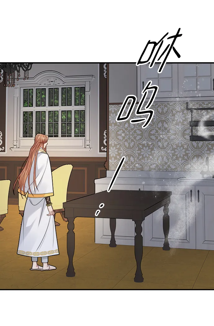 第106话 第47页