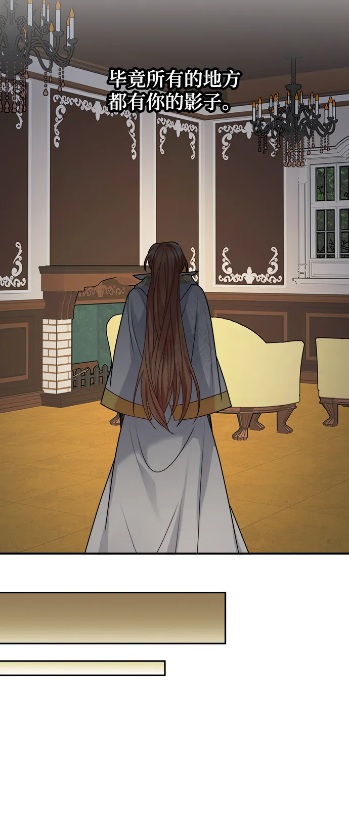 第106话 第49页