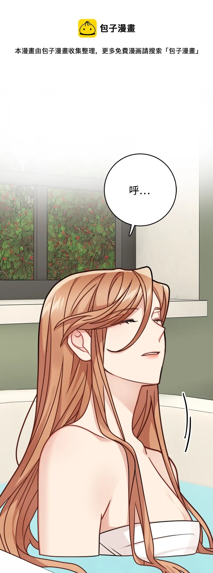 第106话 第50页