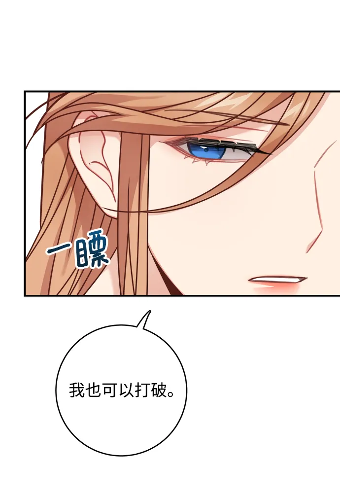 第106话 第56页