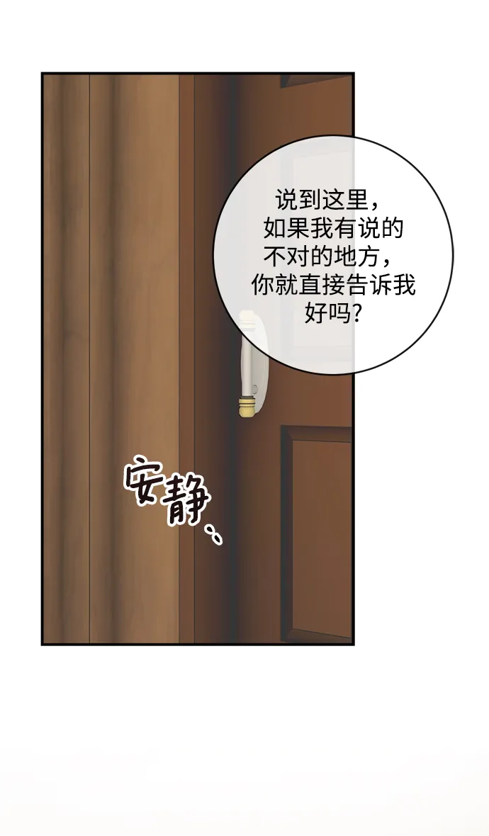 第106话 第57页