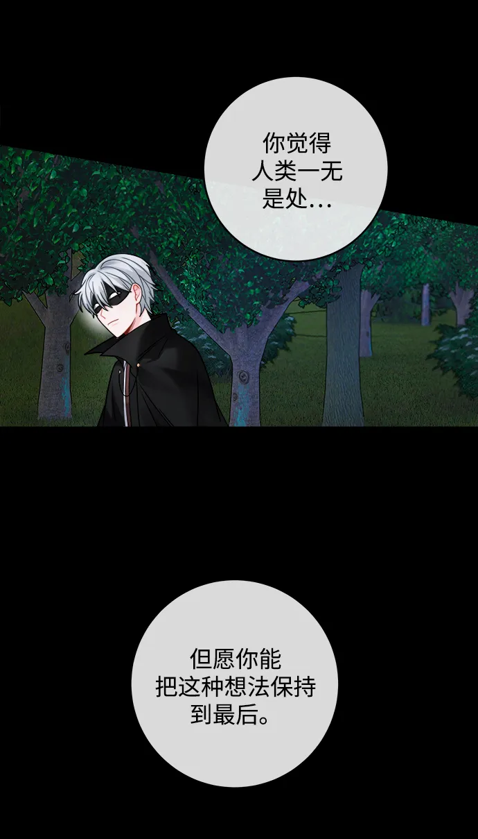 第105话 第3页
