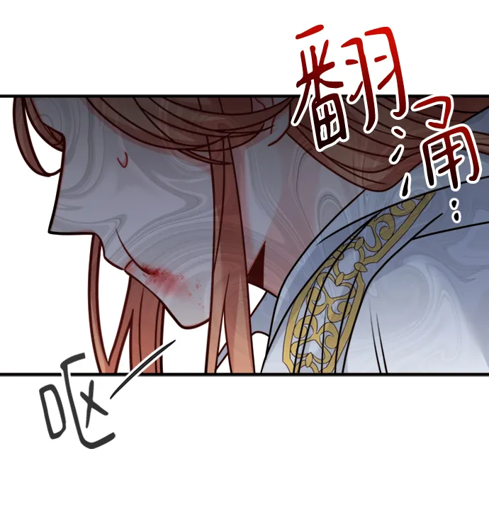 第105话 第8页
