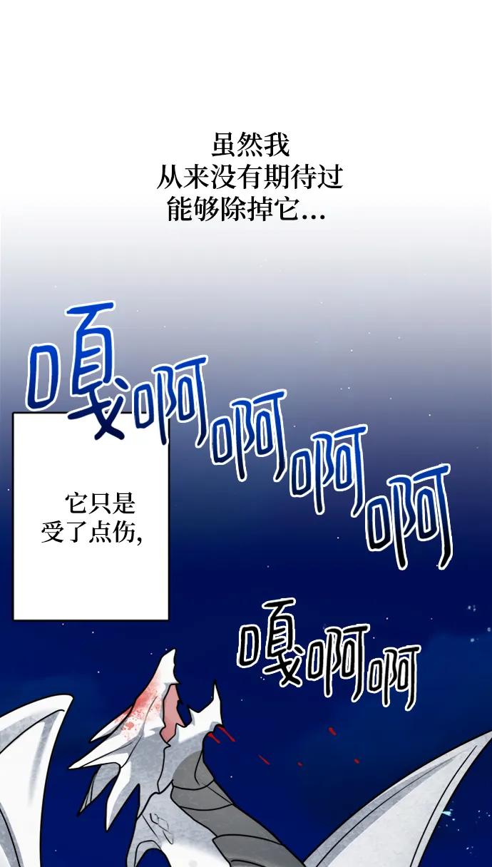 第105话 第10页