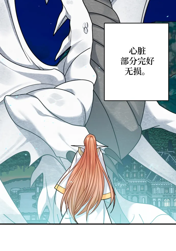 第105话 第11页
