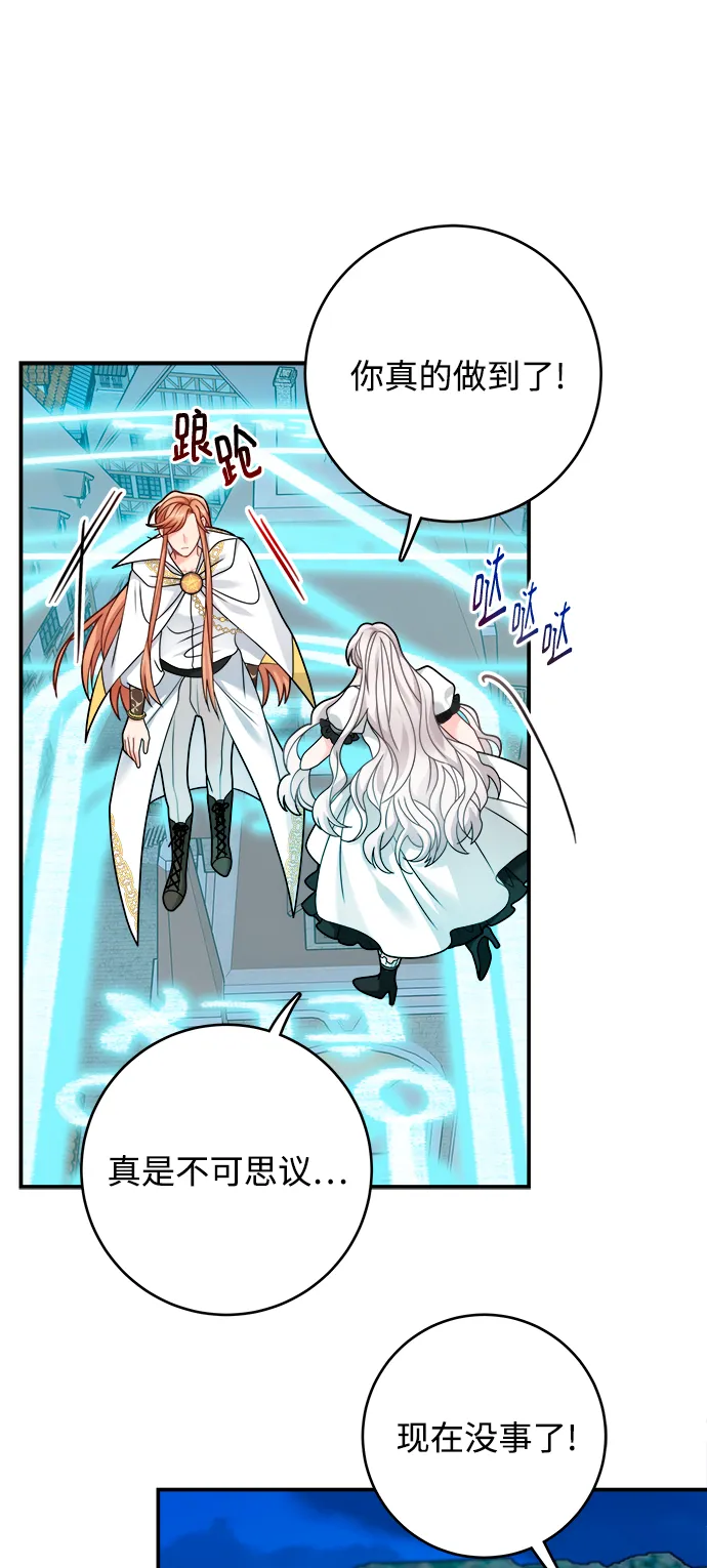 第105话 第15页