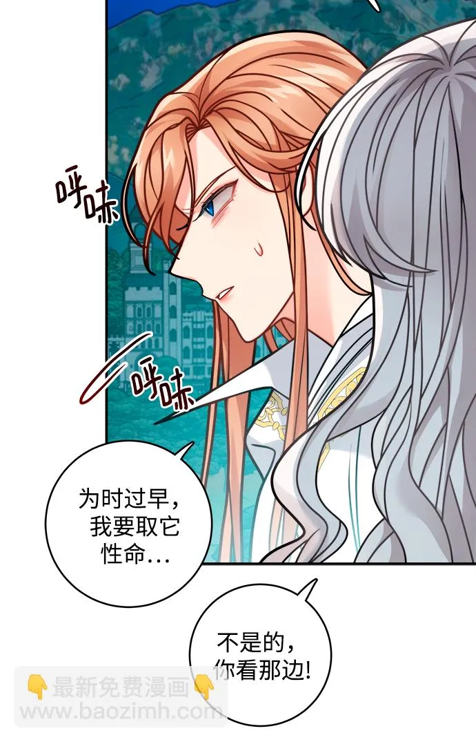 第105话 第16页