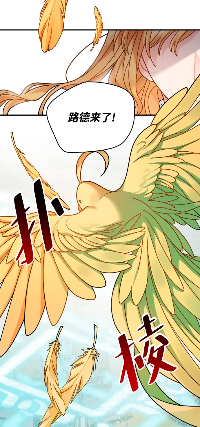 第105话 第18页