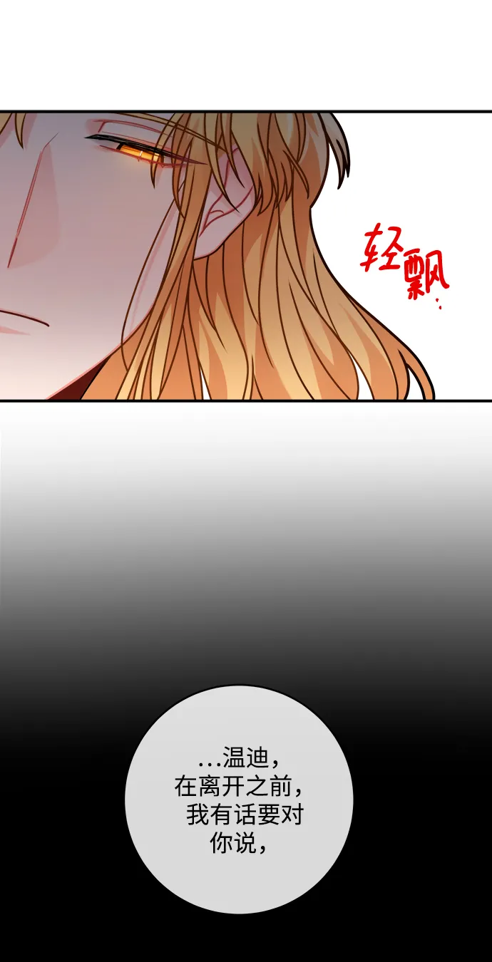 第105话 第20页