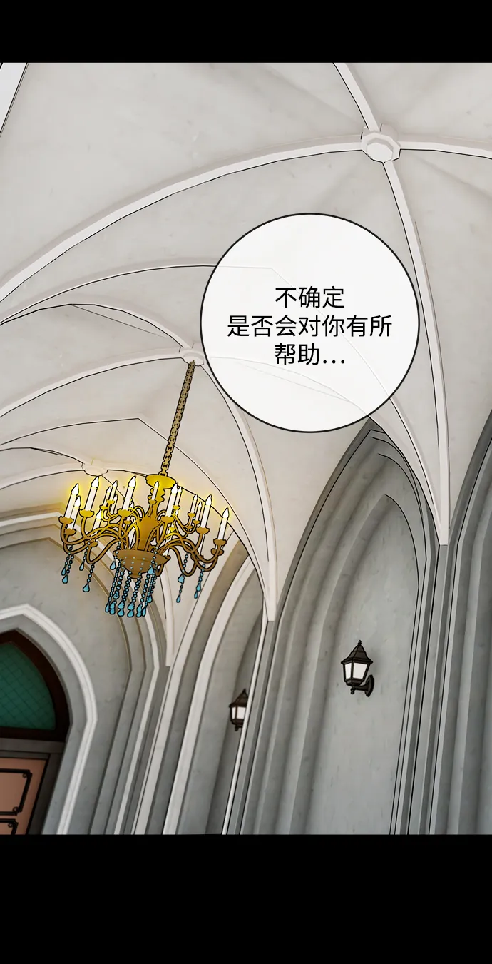 第105话 第21页