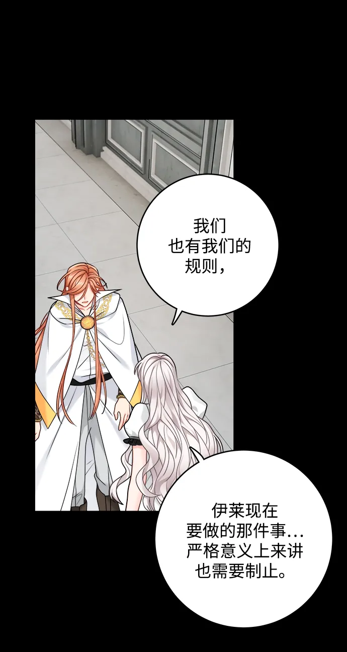 第105话 第22页