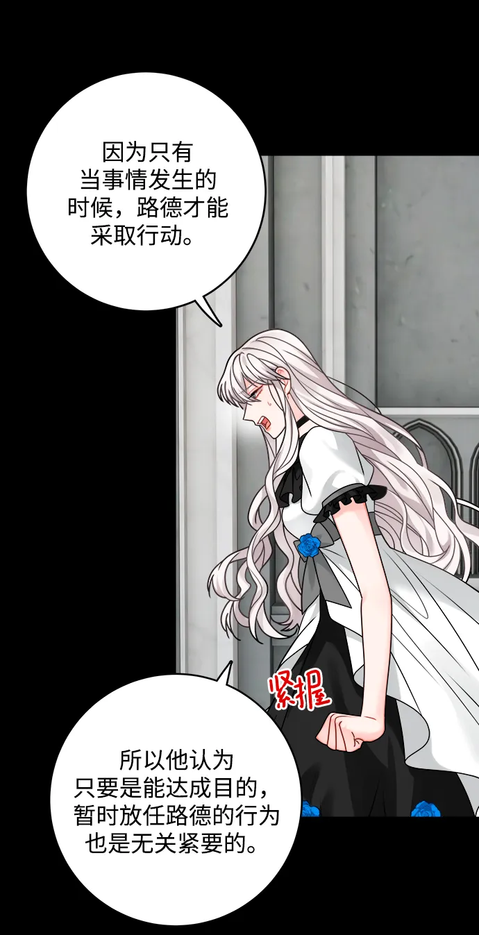 第105话 第24页