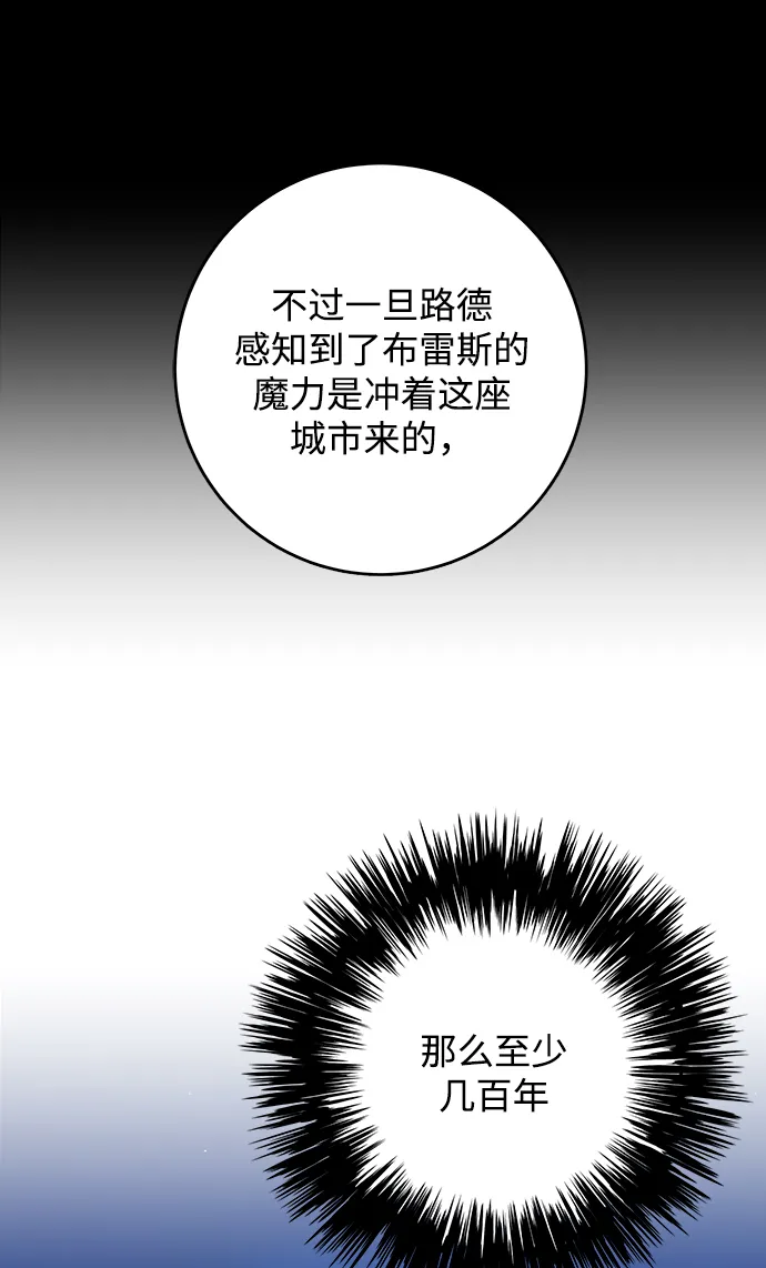 第105话 第25页