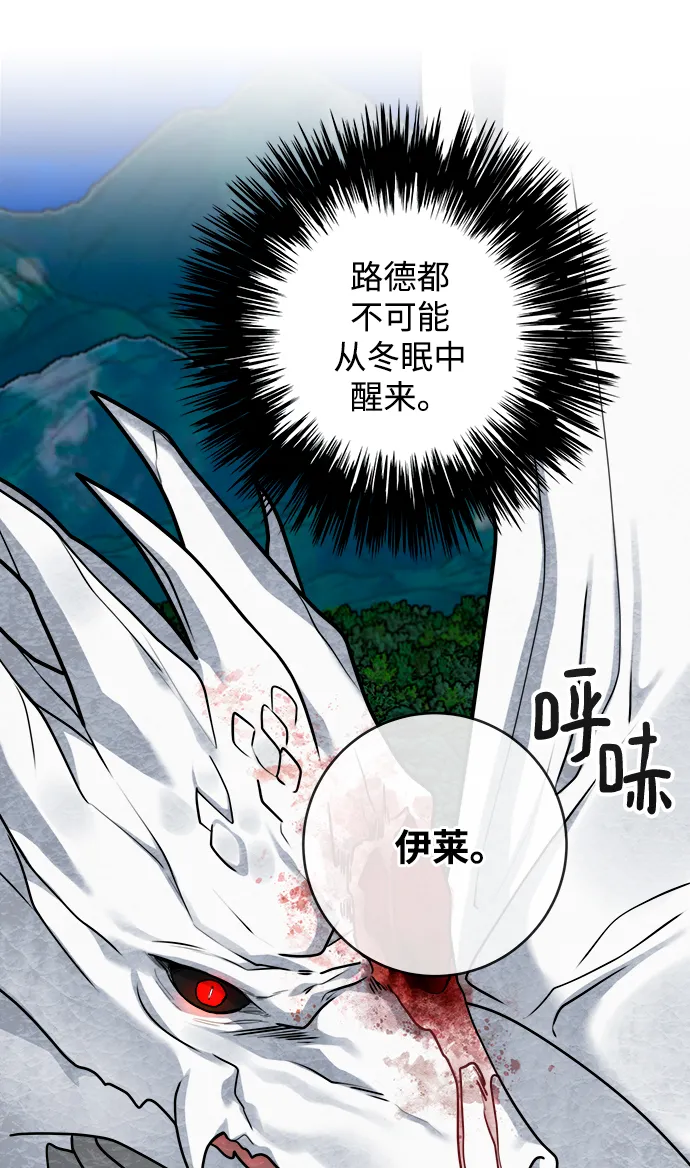 第105话 第27页
