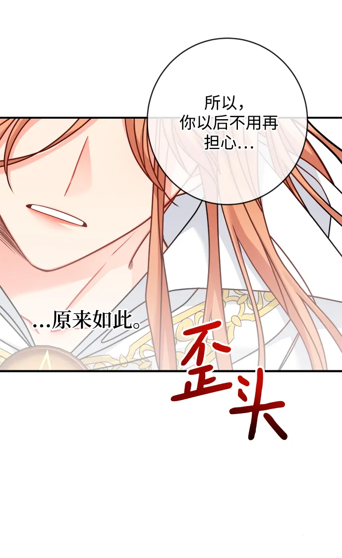 第105话 第29页