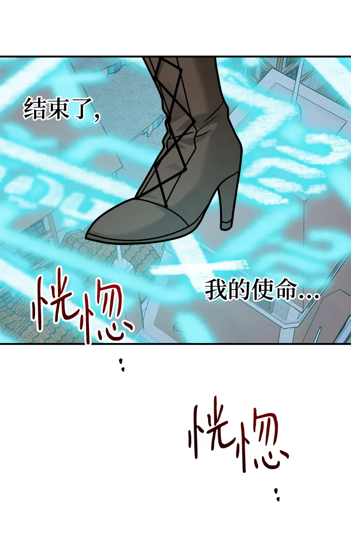 第105话 第30页