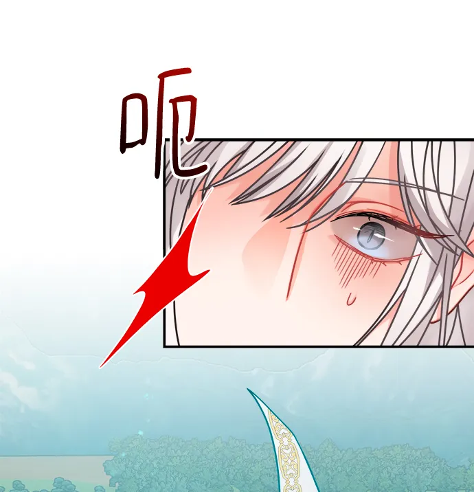 第105话 第31页