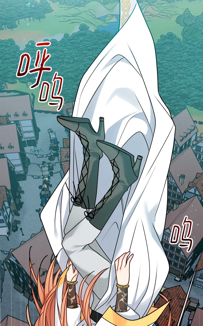 第105话 第32页