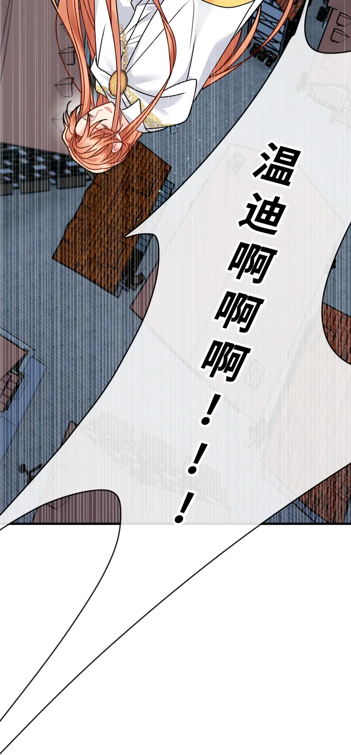 第105话 第33页