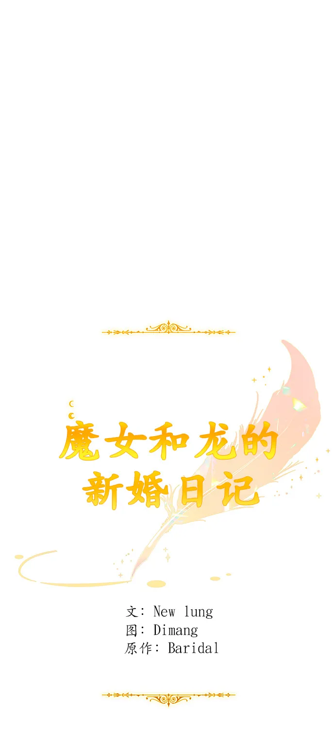 第105话 第34页