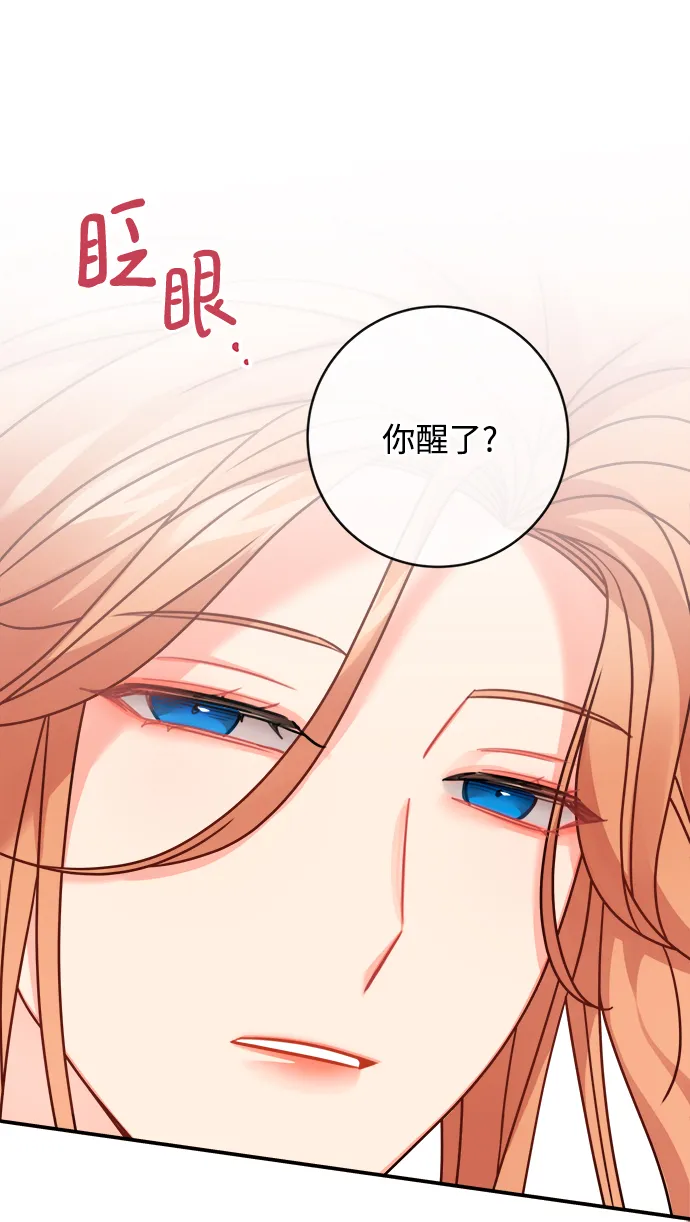 第105话 第39页