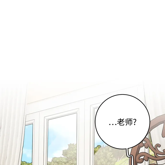 第105话 第40页