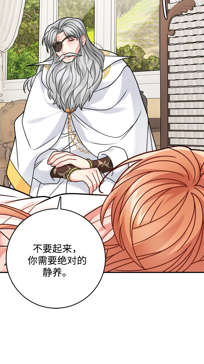 第105话 第41页