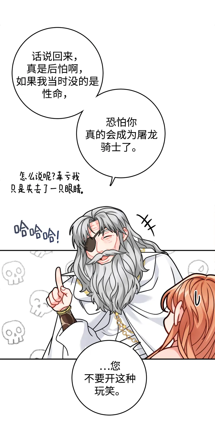 第105话 第45页