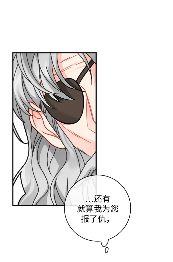 第105话 第46页