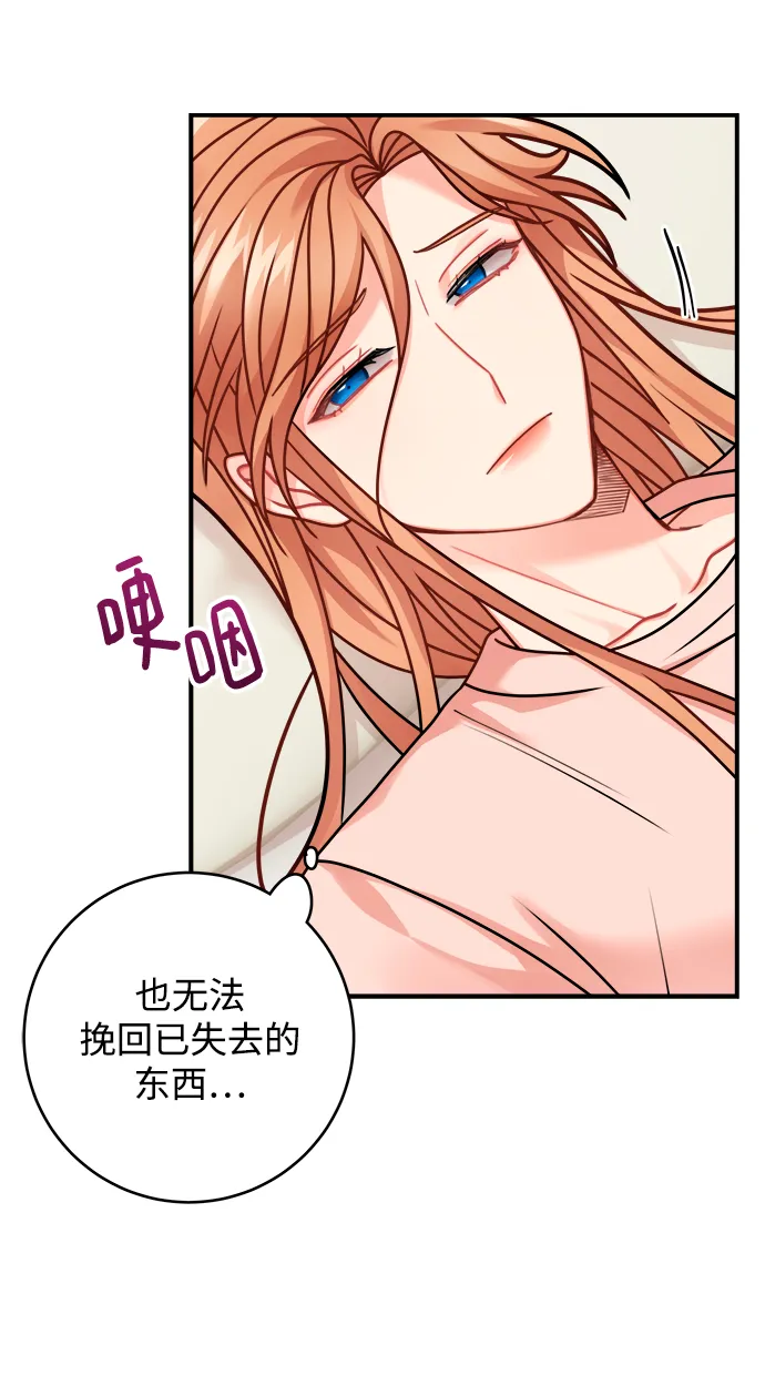 第105话 第47页