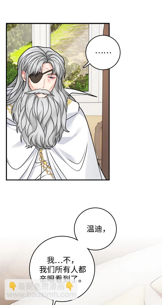 第105话 第48页