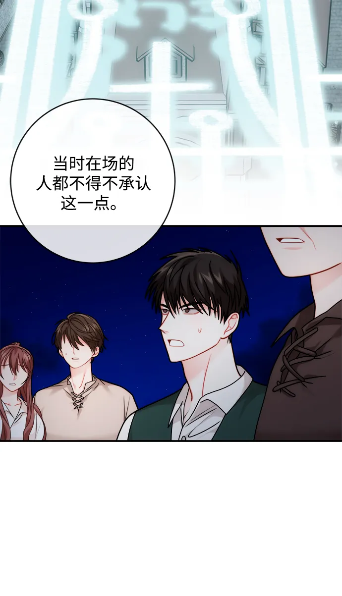 第105话 第51页