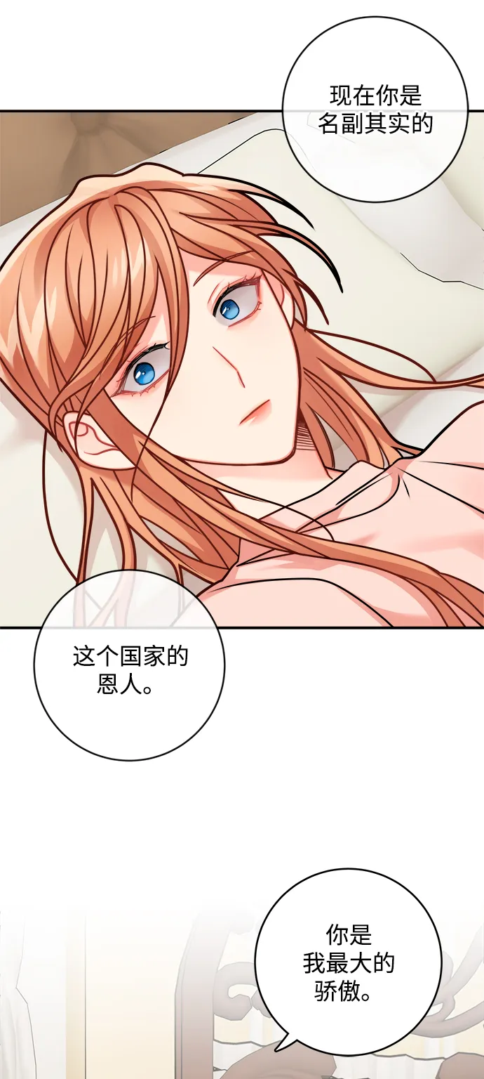 第105话 第52页