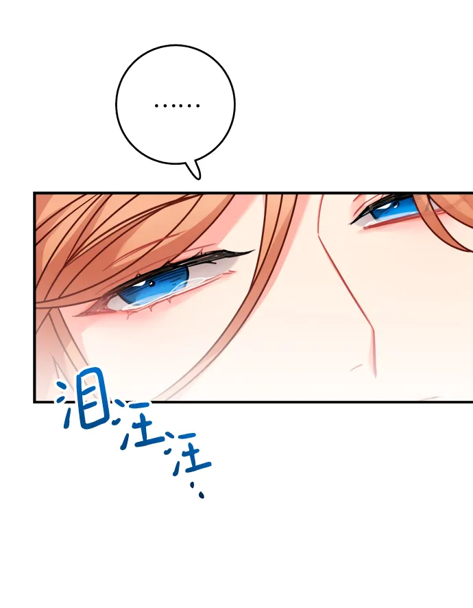 第105话 第54页
