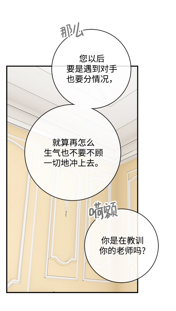 第105话 第55页