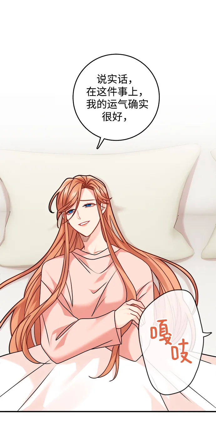 第105话 第56页