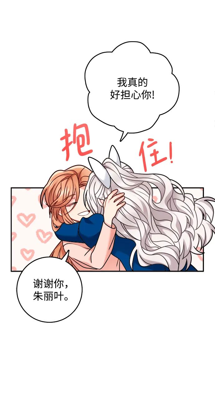第105话 第59页