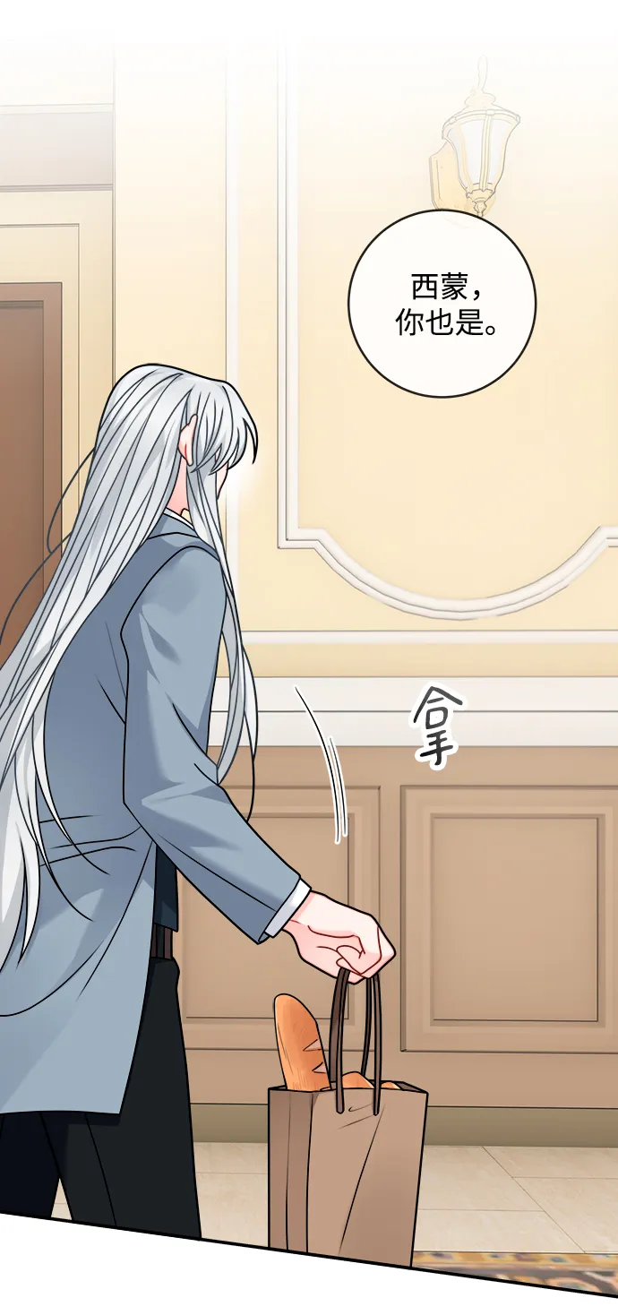 第105话 第60页