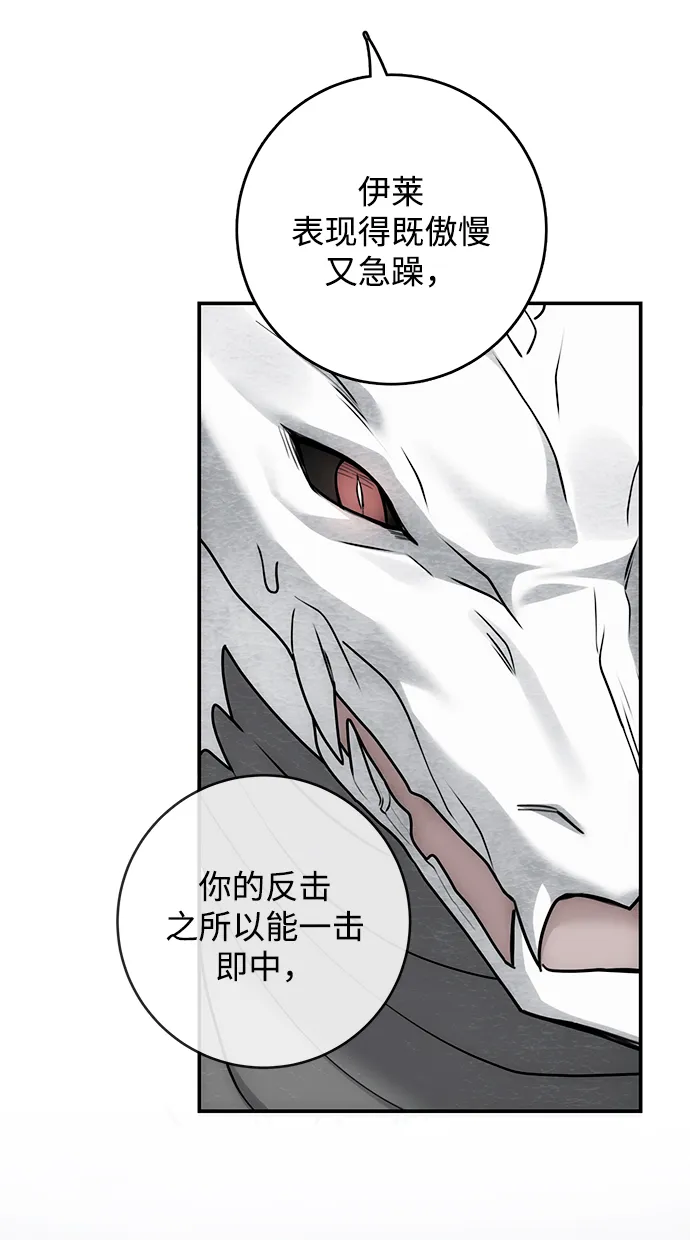 第105话 第62页
