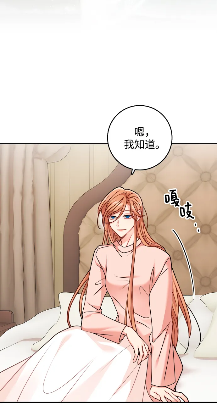 第105话 第64页
