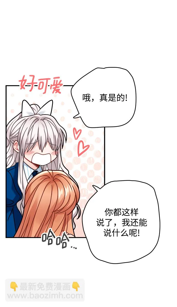 第105话 第69页