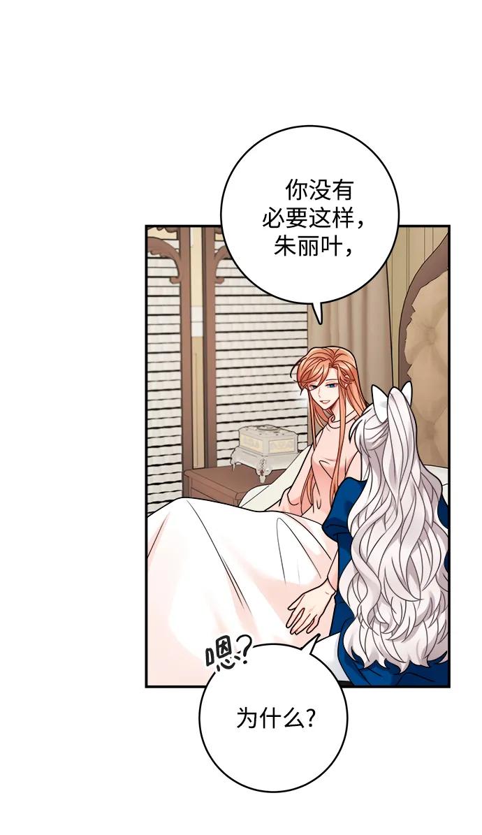 第105话 第72页