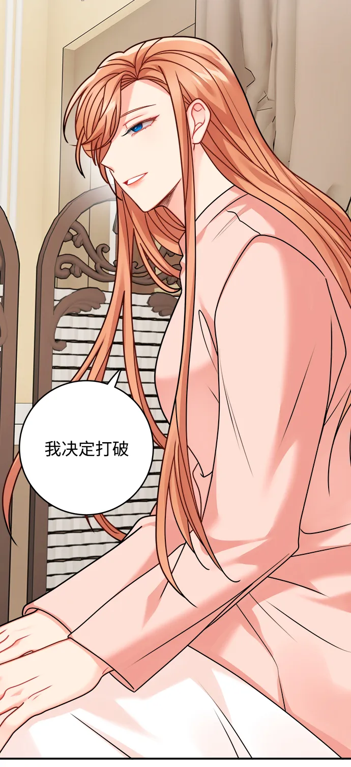 第105话 第76页