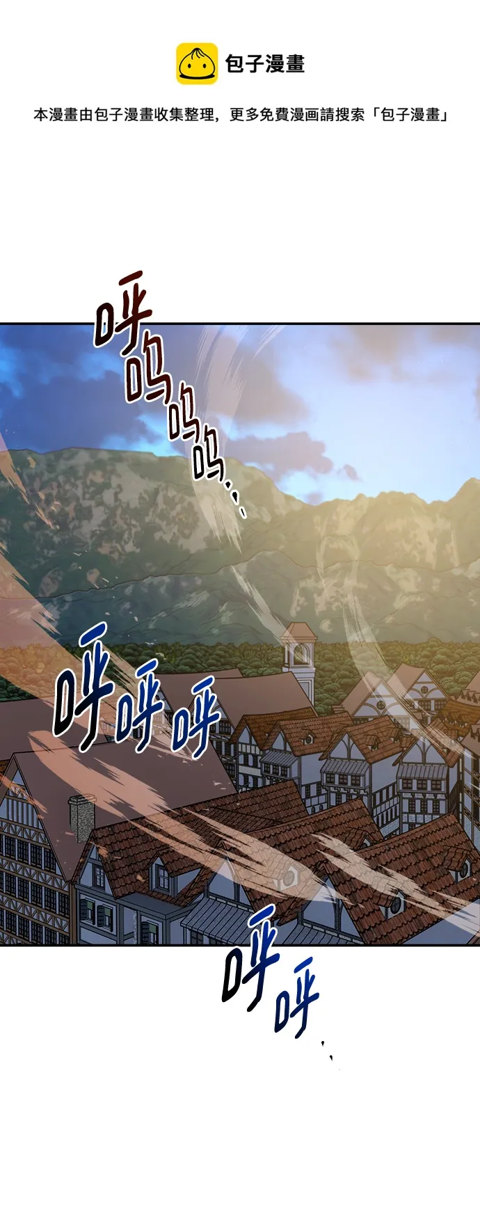 第104话 第1页
