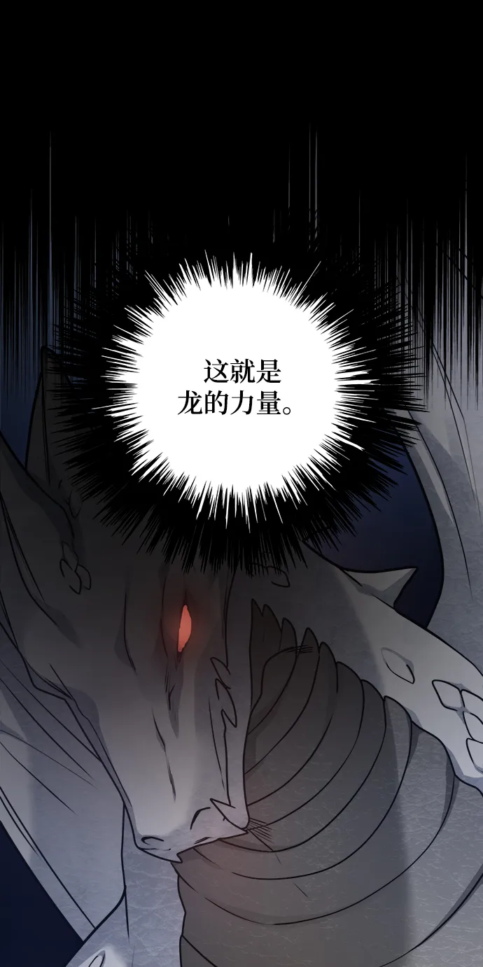 第104话 第10页
