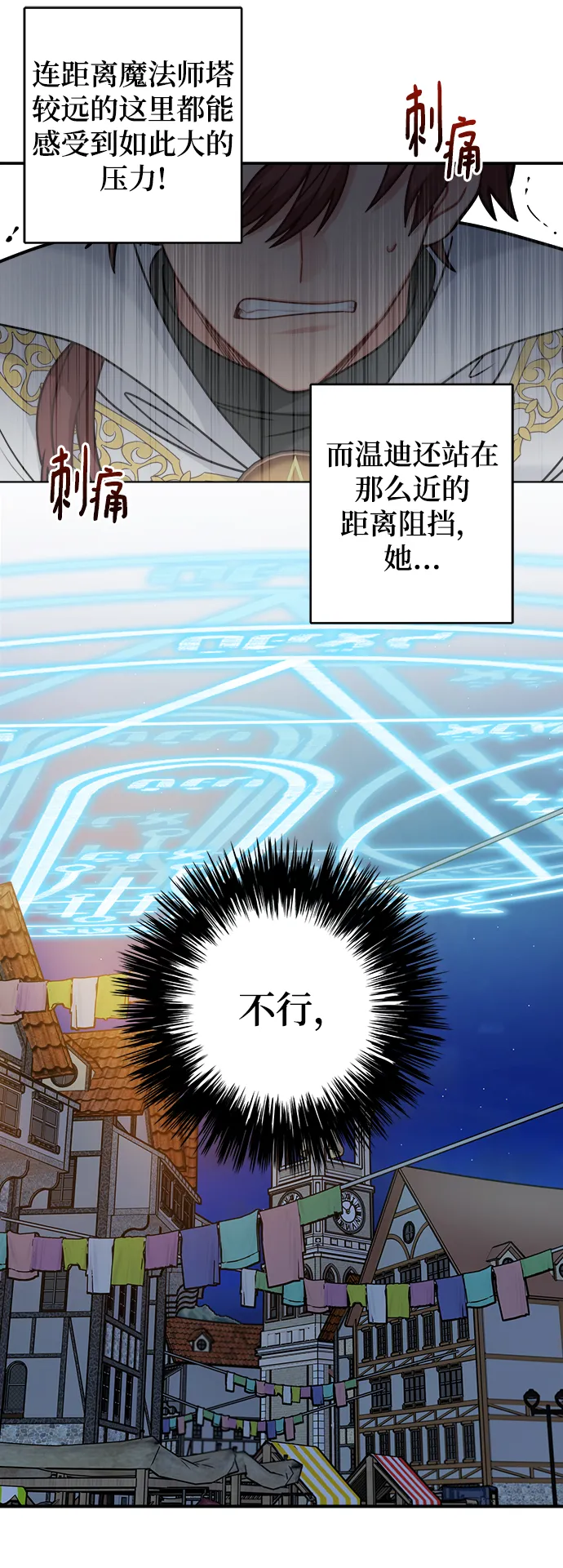 第104话 第12页