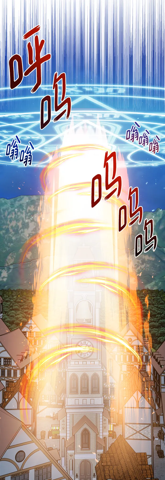 第104话 第14页